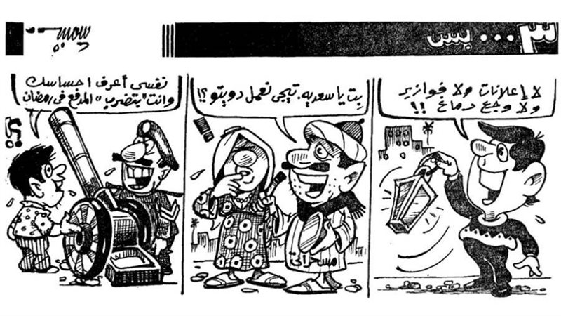 ريشة - سمير عبد الخالق