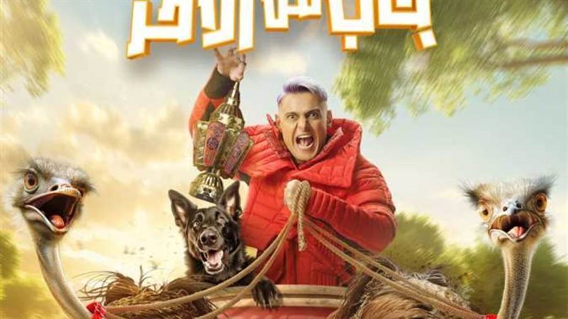 بوابة روز اليوسف