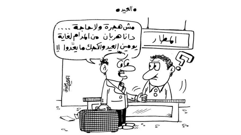 ريشة - ابراهيم مرزوق