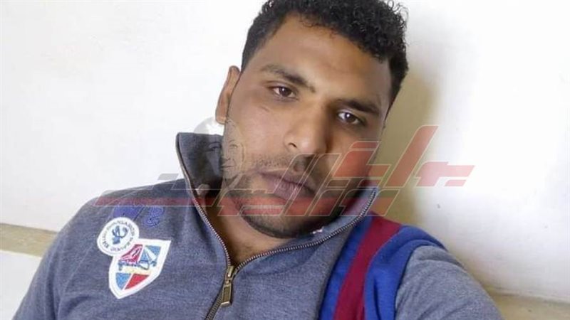 المجني عليه