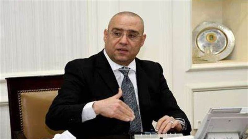 وزير الإسكان