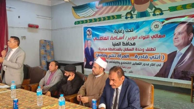 ندوة بمركز مطاي