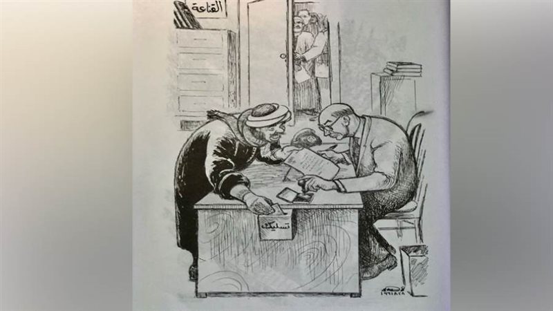 ريشة - زهدي العدوي