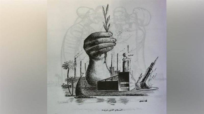 ريشة - زهدي العدوي