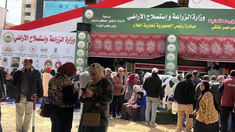 معرض خير مزارعنا