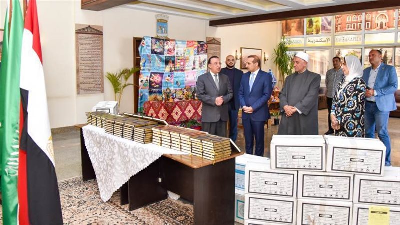 محافظة الإسكندرية