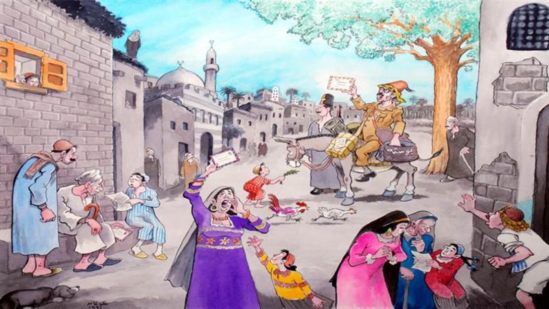 بوابة روز اليوسف