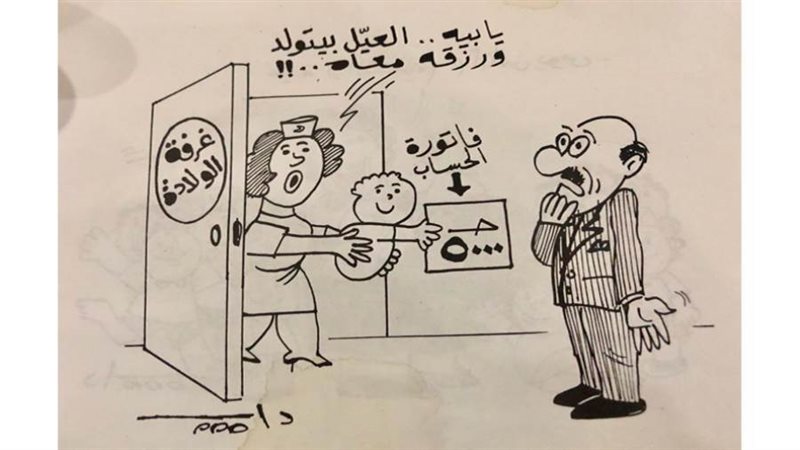 بوابة روز اليوسف