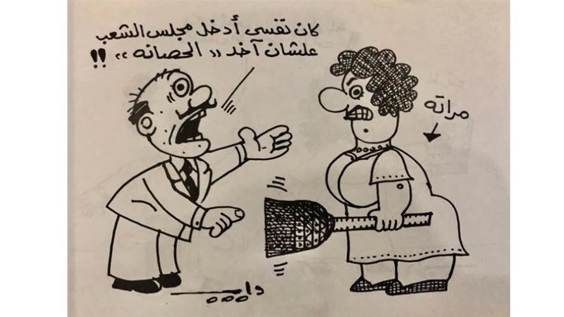 بوابة روز اليوسف