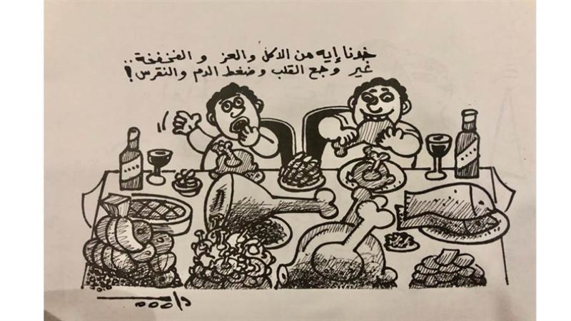 بوابة روز اليوسف