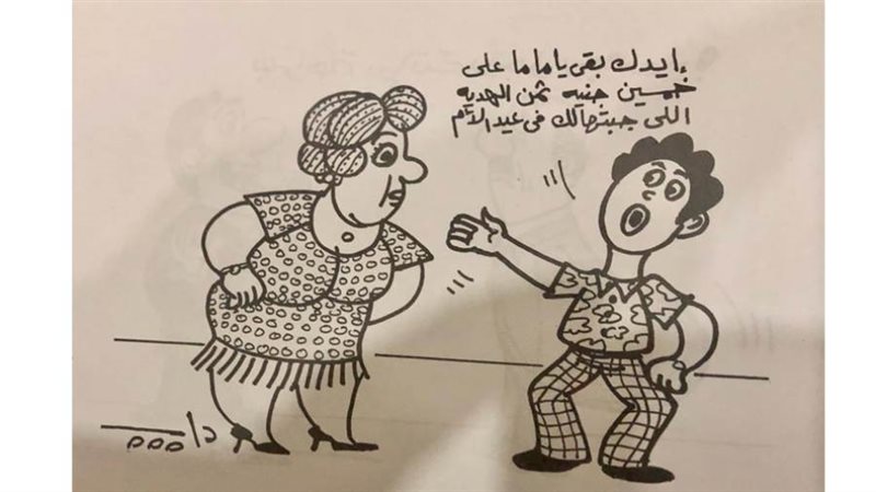 بوابة روز اليوسف