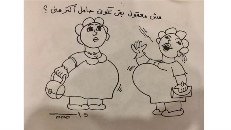 بوابة روز اليوسف