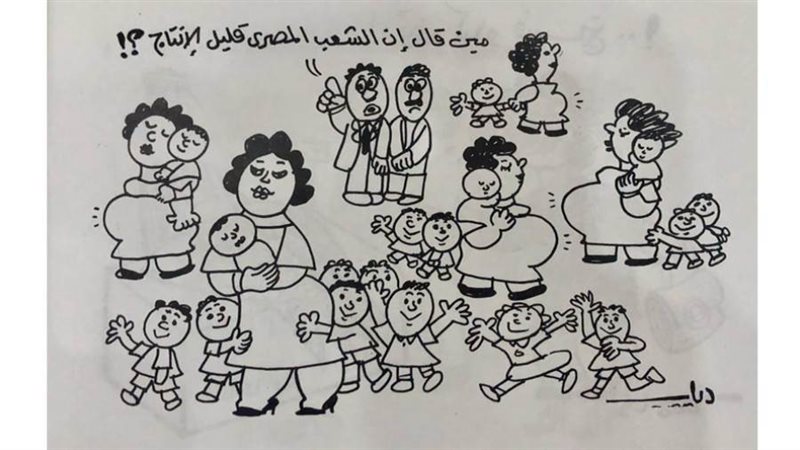 بوابة روز اليوسف