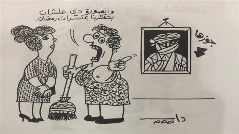 بوابة روز اليوسف