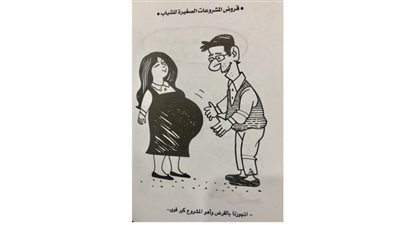 كاريكاتير رمضان .. كل يوم فنان .. الفنان محسن  جابر 