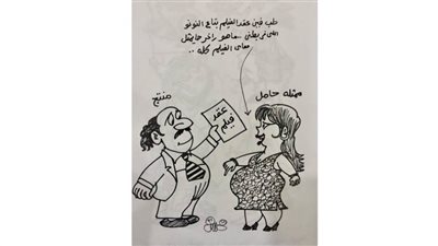 كاريكاتير رمضان .. كل يوم فنان .. الفنان محسن  جابر 