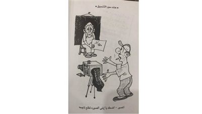 كاريكاتير رمضان .. كل يوم فنان .. الفنان محسن  جابر 