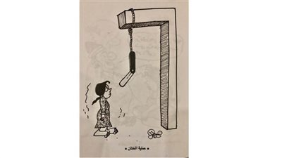 كاريكاتير رمضان .. كل يوم فنان .. الفنان محسن  جابر 