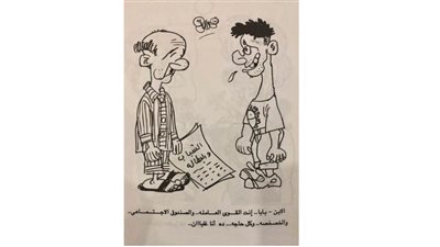 كاريكاتير رمضان .. كل يوم فنان .. الفنان محسن  جابر 