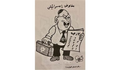 كاريكاتير رمضان .. كل يوم فنان .. الفنان محسن  جابر 