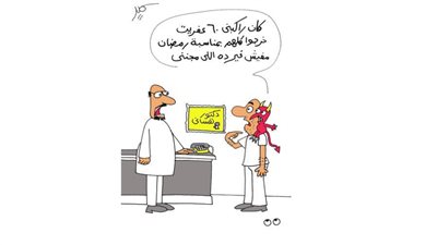 كاريكاتير رمضان .. كل يوم فنان .. الفنان سمير عبد الغني 