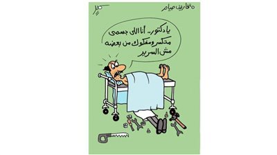 كاريكاتير رمضان .. كل يوم فنان .. الفنان سمير عبد الغني 