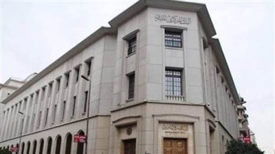 البنك المركزي: 11 بنكا تشارك في المرحلة الثانية من مبادرة