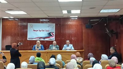 ندوة توعوية عن 