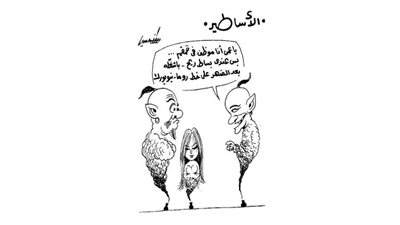 كاريكاتير رمضان .. كل يوم فنان .. الفنان مصطفى حسين 