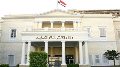 التعليم: الوزارة تبذل الجهود كافة لتحقيق تعليم عالي الجودة دون تمييز