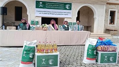 مركز الملك سلمان للإغاثة يدشن مشروع توزيع سلة 