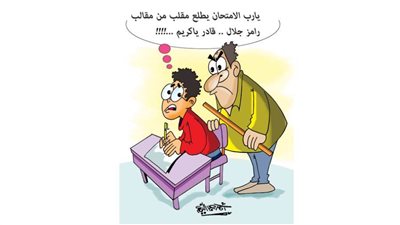 كاريكاتير رمضان .. كل يوم فنان .. الفنان أحمد عبد النعيم 