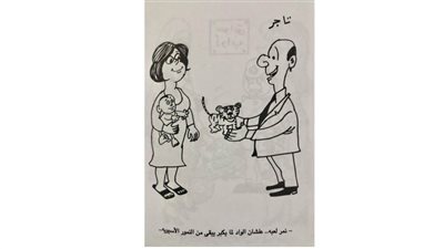 كاريكاتير رمضان .. كل يوم فنان .. الفنان محسن  جابر 
