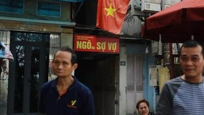 عاجل.. لافتة 