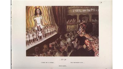 كاريكاتير رمضان .. كل يوم فنان .. الفنان صاروخان  