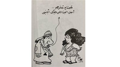 كاريكاتير رمضان .. كل يوم فنان .. الفنان محسن  جابر 