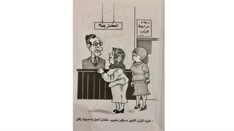بوابة روز اليوسف