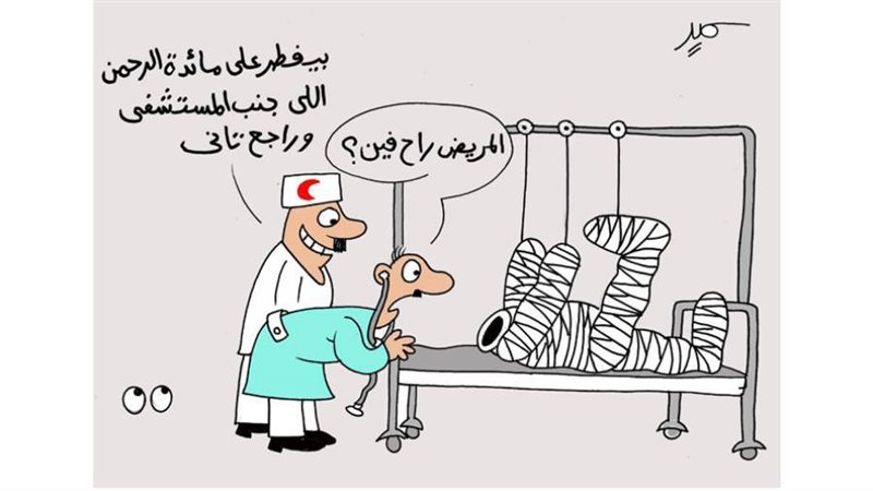 بوابة روز اليوسف