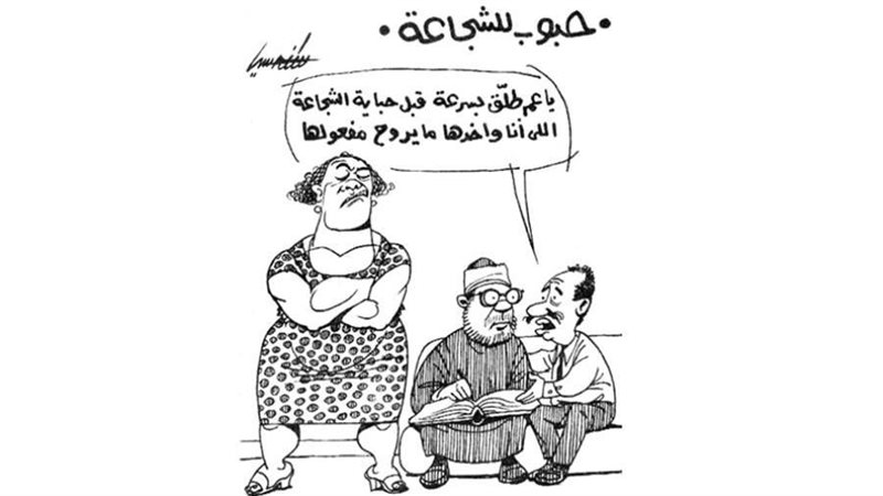 بوابة روز اليوسف