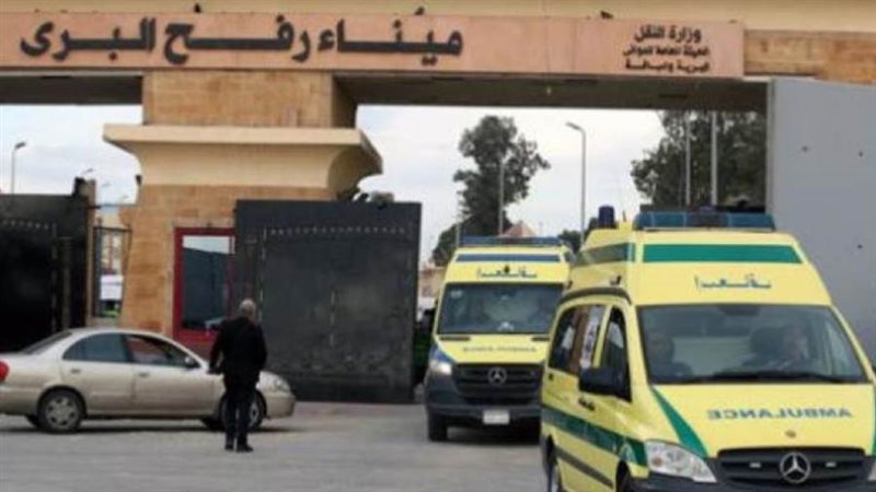 ميناء رفح البري -