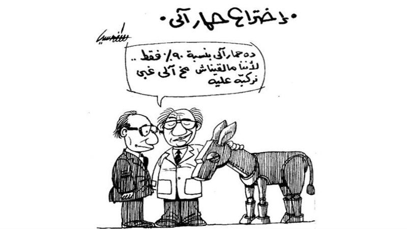 بوابة روز اليوسف