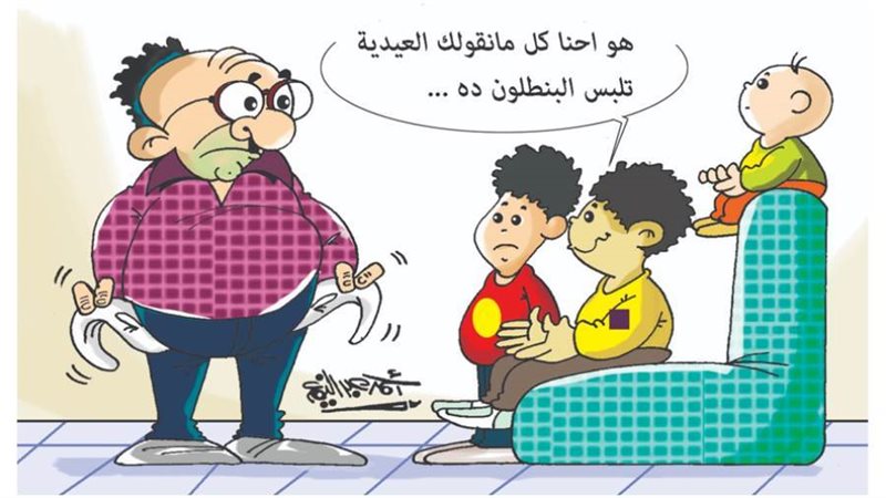 بوابة روز اليوسف