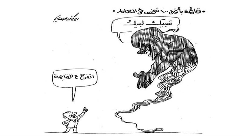 بوابة روز اليوسف