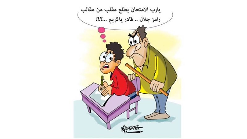 بوابة روز اليوسف