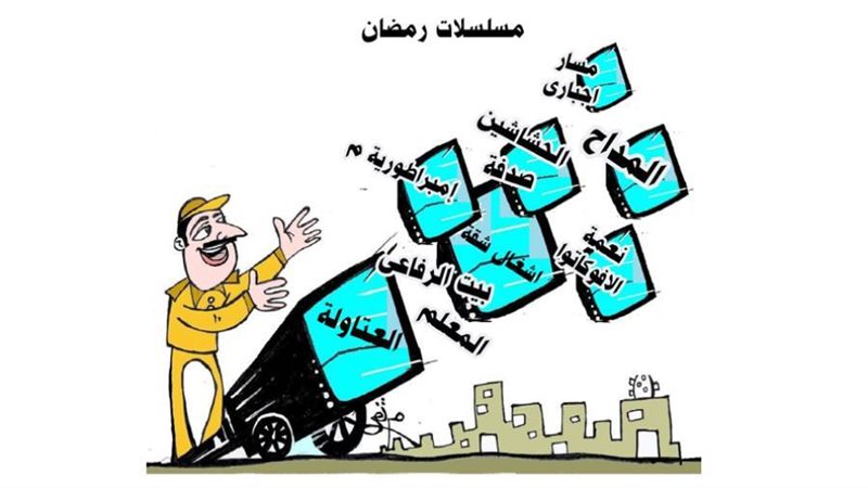 بوابة روز اليوسف