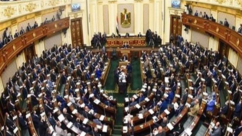مجلس النواب المصري