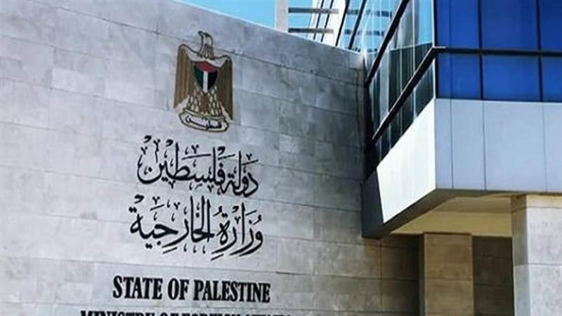 وزارة الخارجية والمغتربين