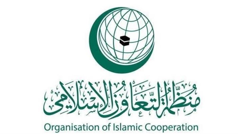 منظمة التعاون الإسلامي