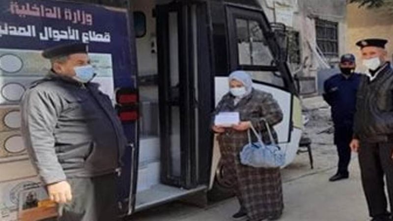 الخدمات الشرطية