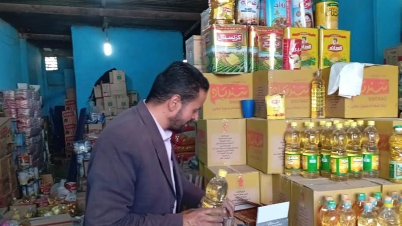 حملات تموينية